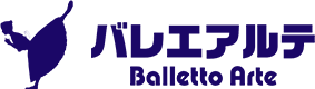 新着情報一覧 | 軽井沢でバレエ教室をお探しならオープンクラスのバレエスクール「バレエアルテ」
